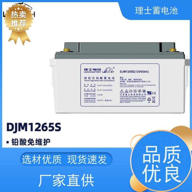 理士电池厂 12V150AH 铅酸蓄电瓶ups EPS直流屏专用 质保三年