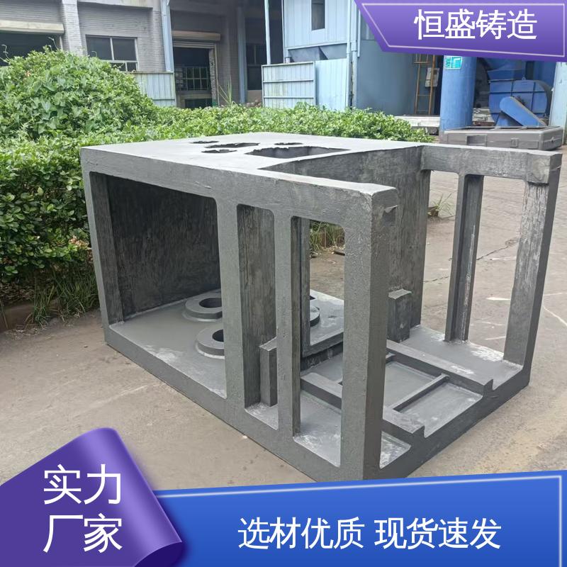 恒盛供应 消失模机床铸件 压强度高 拥有现代化加工车间