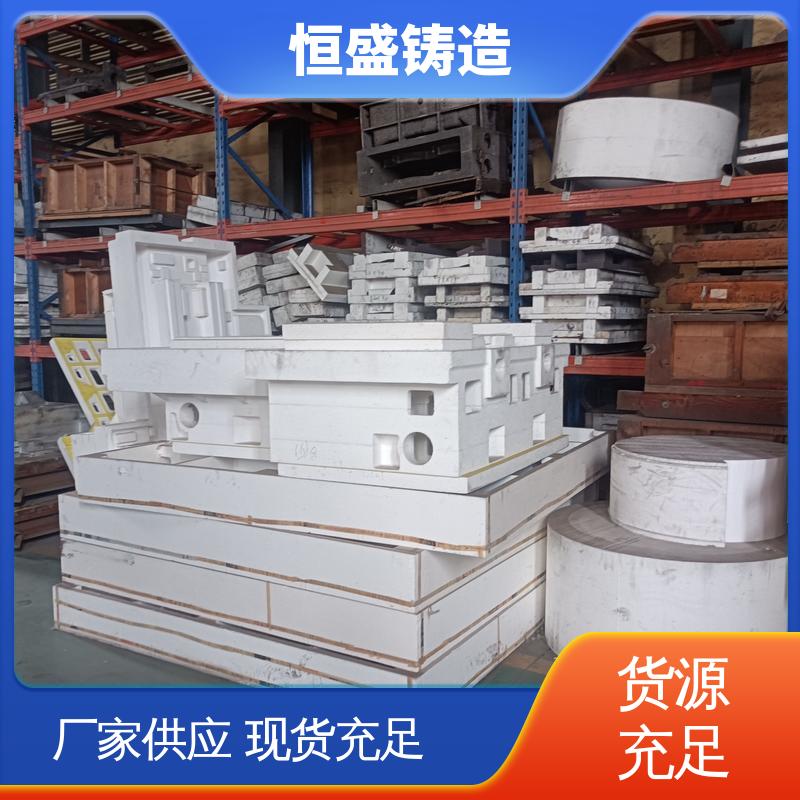 恒盛 按要求定制 HT250 灰铁铸件 压强度高 打样周期短