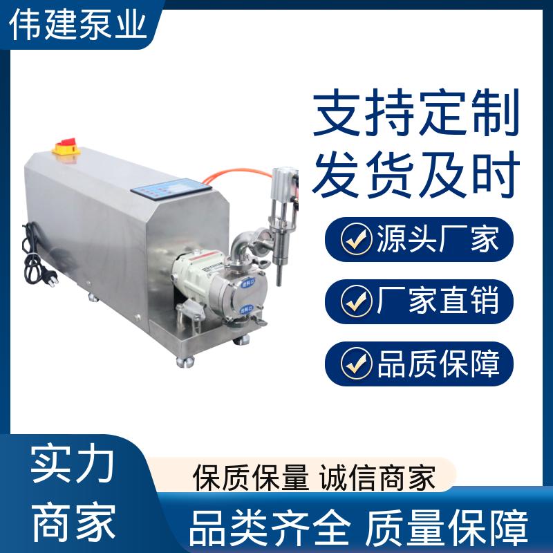 伟建泵业 糖浆电动灌装机 防漏设计 运行噪音小