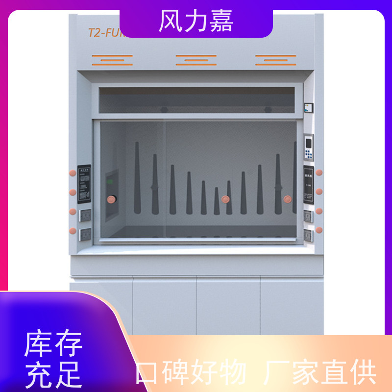 实验室全钢防腐通风橱 提供研发建设标准造型美观生产厂家