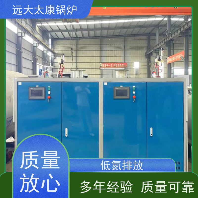 远大太康 5吨用户免报检 夹层锅 杀菌罐 d级锅炉 