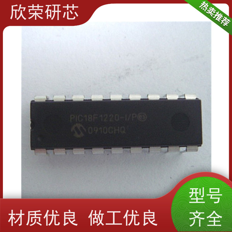 微芯IC解密PIC16F15345芯片程序解密PIC16LF15323