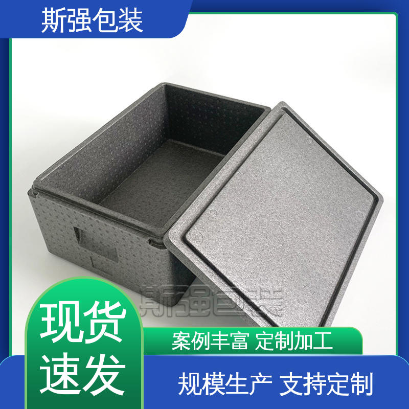 缓冲底托泡沫 加工 EPP免模 模具整体发泡成型 斯强包装
