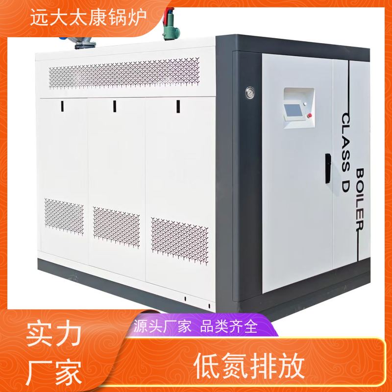 远大太康 4吨用户免报检 夹层锅 杀菌罐 d级蒸汽发生器