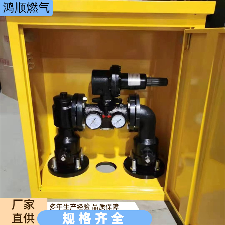 鸿顺 厂家供应 切断式楼栋调压箱 耐用安全坚固 规格齐全