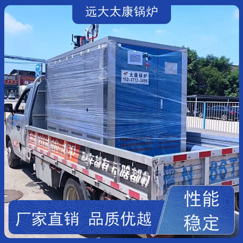 远大太康 服装厂用蒸汽 d级锅炉 1.5吨用户免报检
