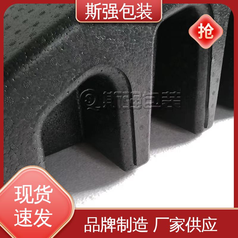 斯强包装 轻量耐磨抗压吸能 按需开模定制 EPP进口材料 加工