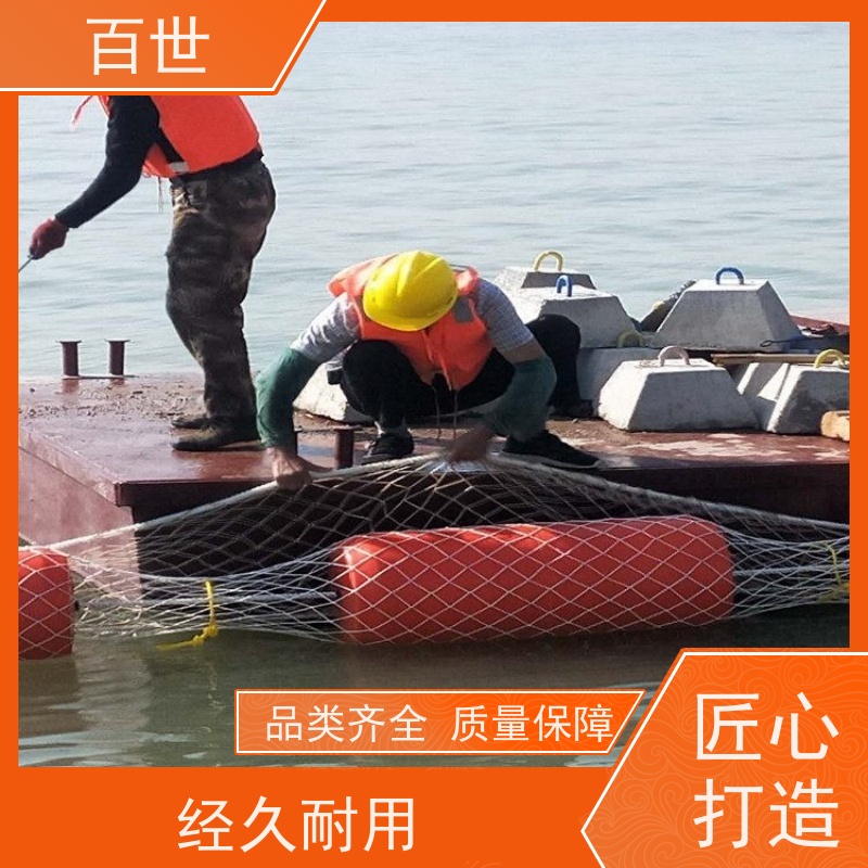 百世海上工程拦船浮体漂浮物拦截生态友好材质