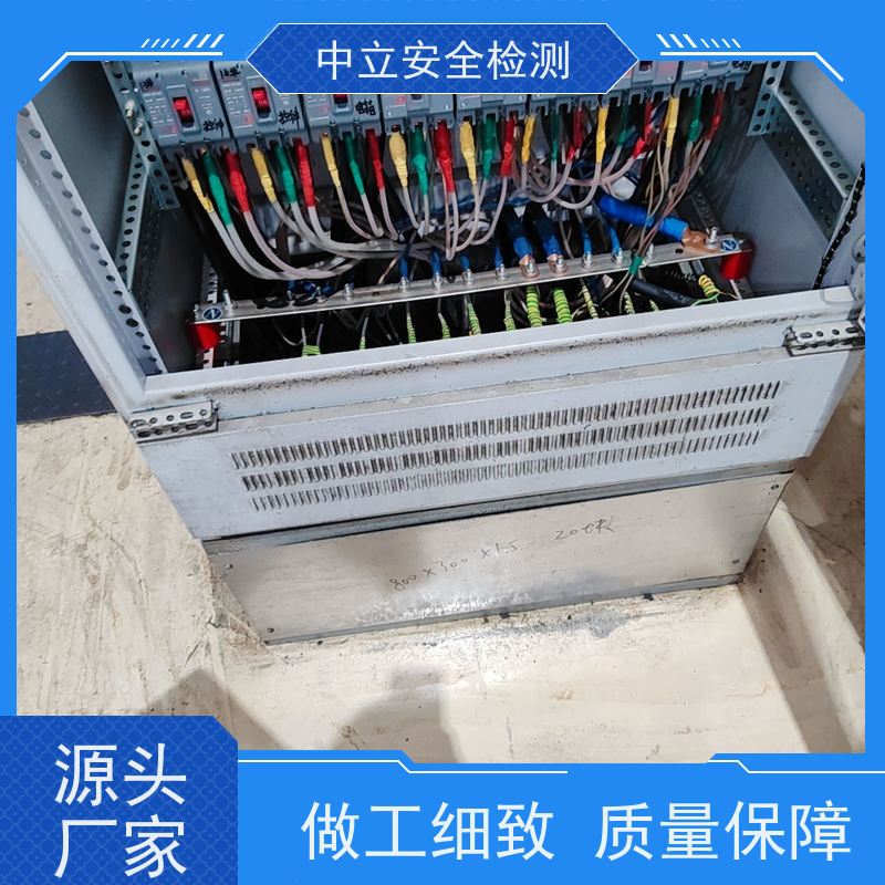 中立检测 电气安全检测服务 小区电气线路检测消防检测