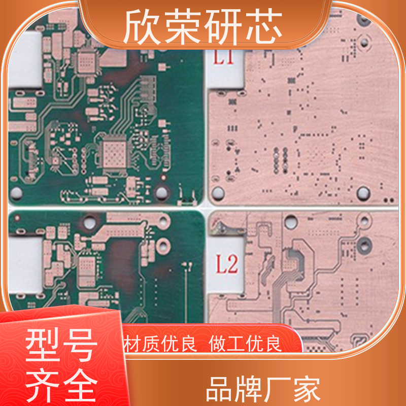 擅长PIC16F505 PIC16F688 PIC16F627微芯单片机解密PCB抄板