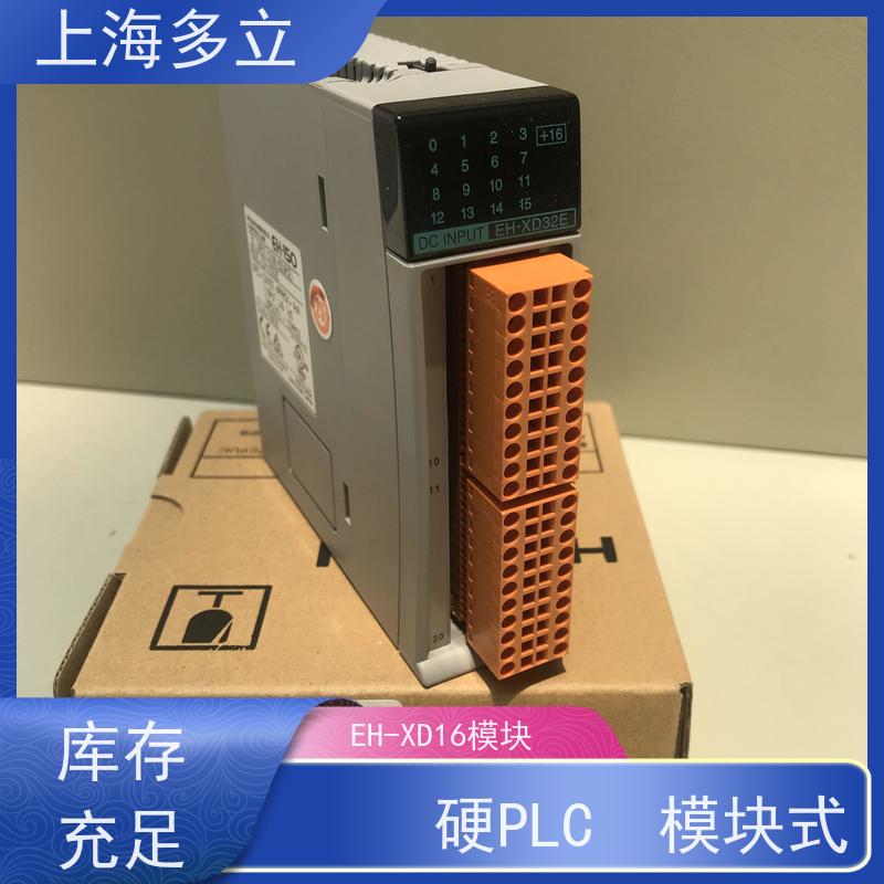 日本进口 日立plc EH-XD32 输入电压20.4～28.8V DC 严格质检 质量保障
