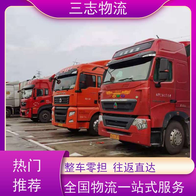 云南到墨脱县物流专线 整车拼车业务 行李托运家具运输 全程服务