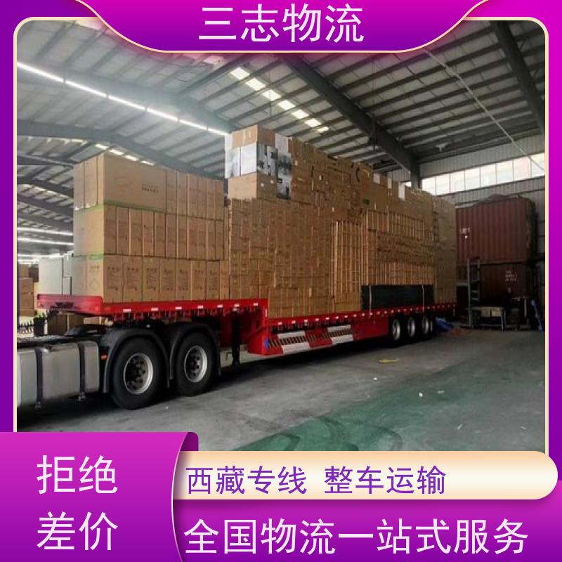 昆明到西藏物流专线 大件设备搬运 建材运输仓储配送 一站式服务
