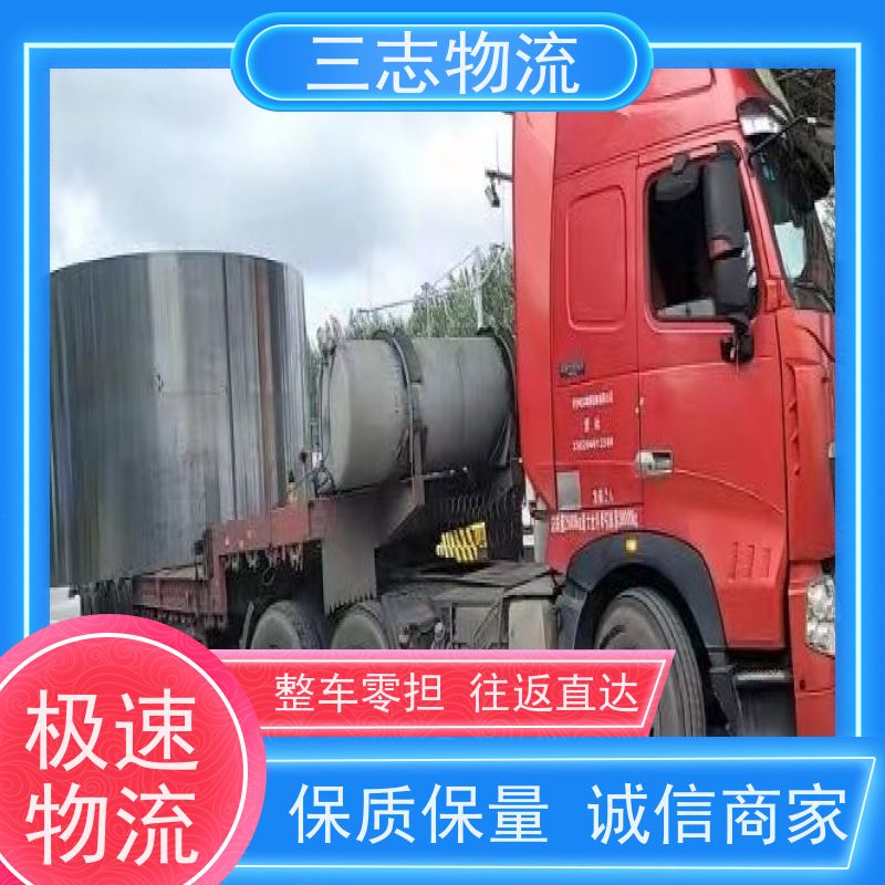 昆明到西藏林芝市物流专线 大件设备搬运 急件托运工厂机器 全程服务