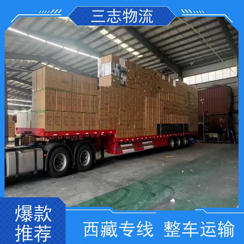 昆明到墨脱县物流专线 大件设备搬运 行李托运家具运输 全程服务