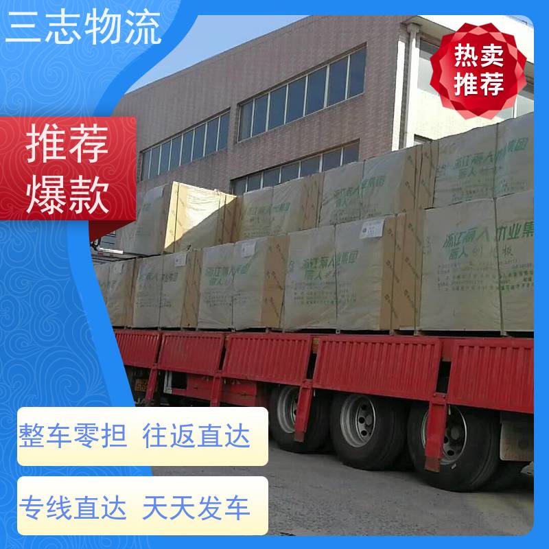 昆明到西藏物流专线 整车拼车业务 建材运输仓储配送 全程服务