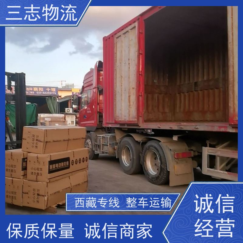 云南到墨脱县物流专线 大型机具转场运输 急件托运工厂机器 全程服务