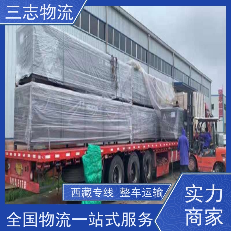 云南到墨脱县物流专线 整车拼车业务 急件托运工厂机器 承接全国订单