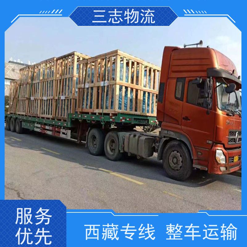 昆明到墨脱县物流专线 大件设备搬运 建材运输仓储配送 全程服务