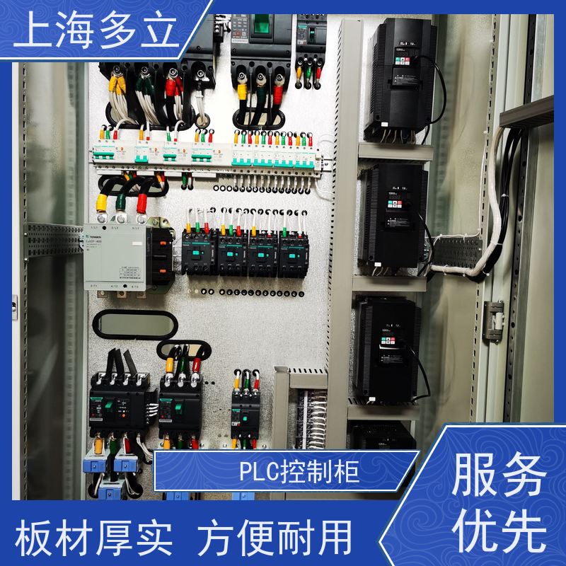 多立控制 自动化一体柜 软启动柜 排线整齐 接线稳固