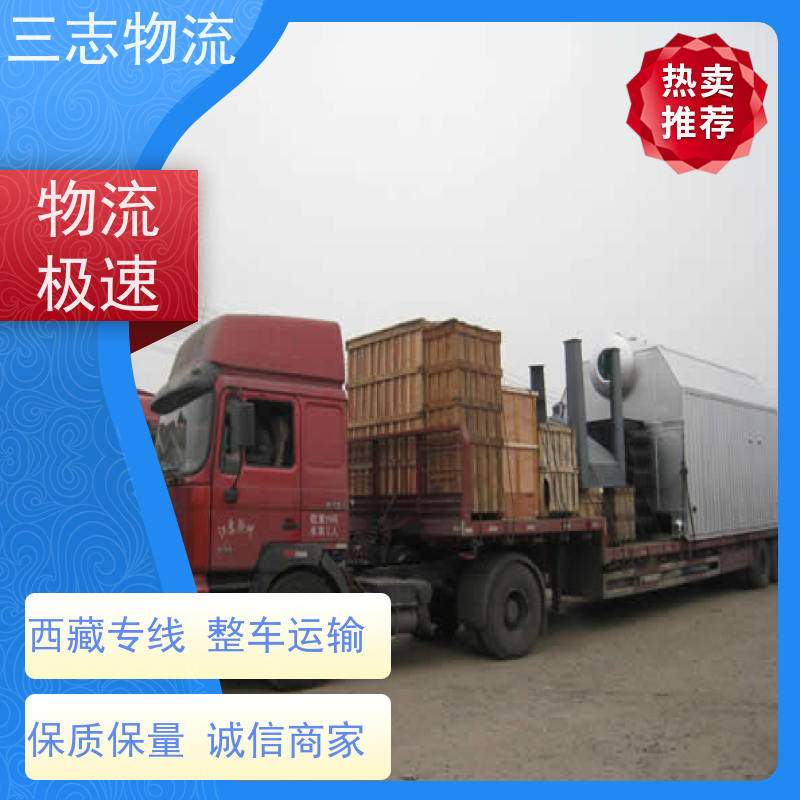云南到西藏林芝市物流公司 大件设备搬运 建材运输仓储配送 全程服务