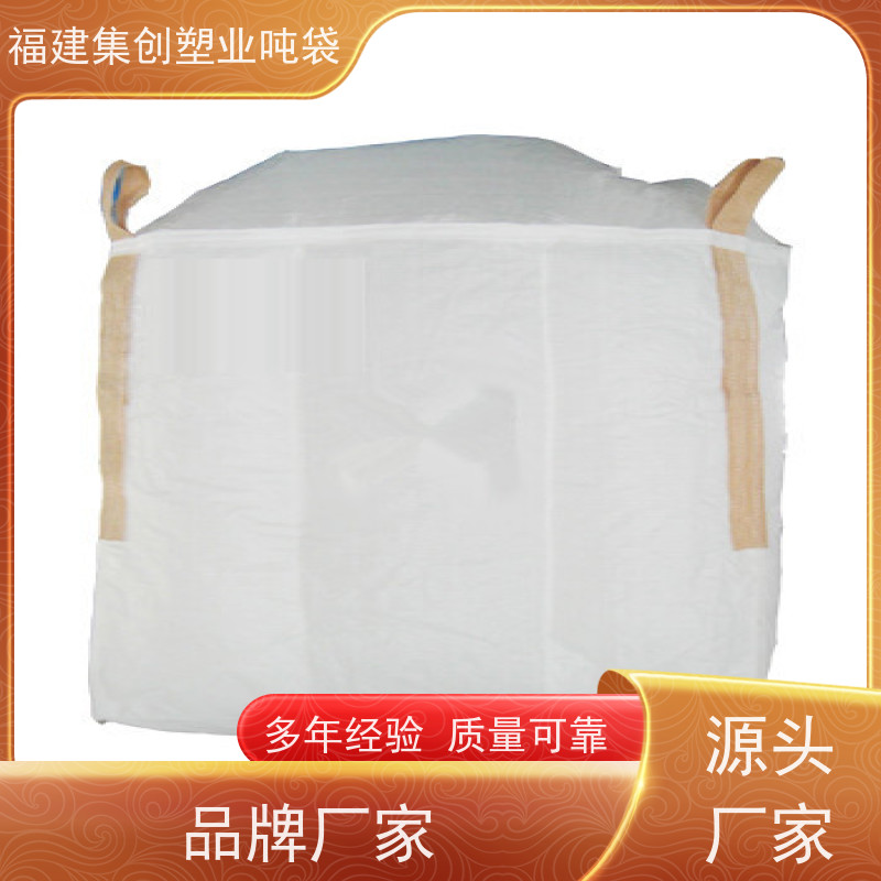 叉车用承重吨袋 可承载粮食磨料黑色集装袋 用途广泛 拉筋袋