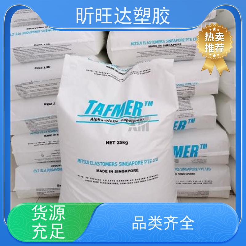 埃克森美孚食品级POP 薄膜级用于电线电缆工业