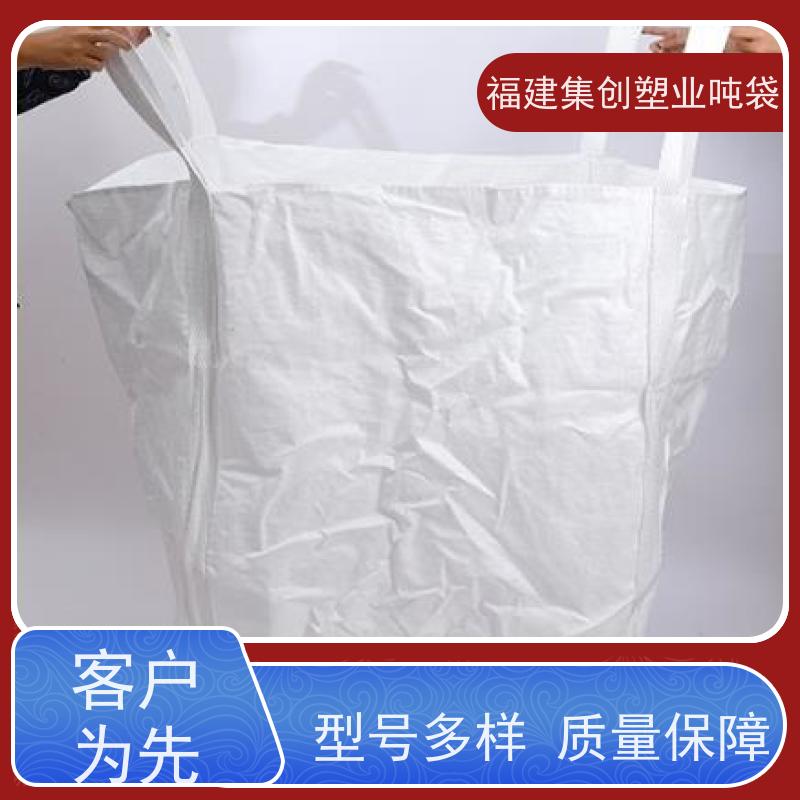 粉末吨袋 水泥腻子粉搬运托盘 防水材料 抗静电袋
