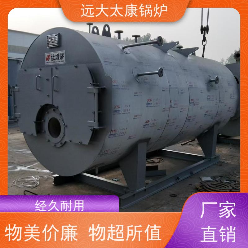 1.5吨 燃油蒸汽锅炉 远大太康 源头工厂 生物制药 洗涤烫熨