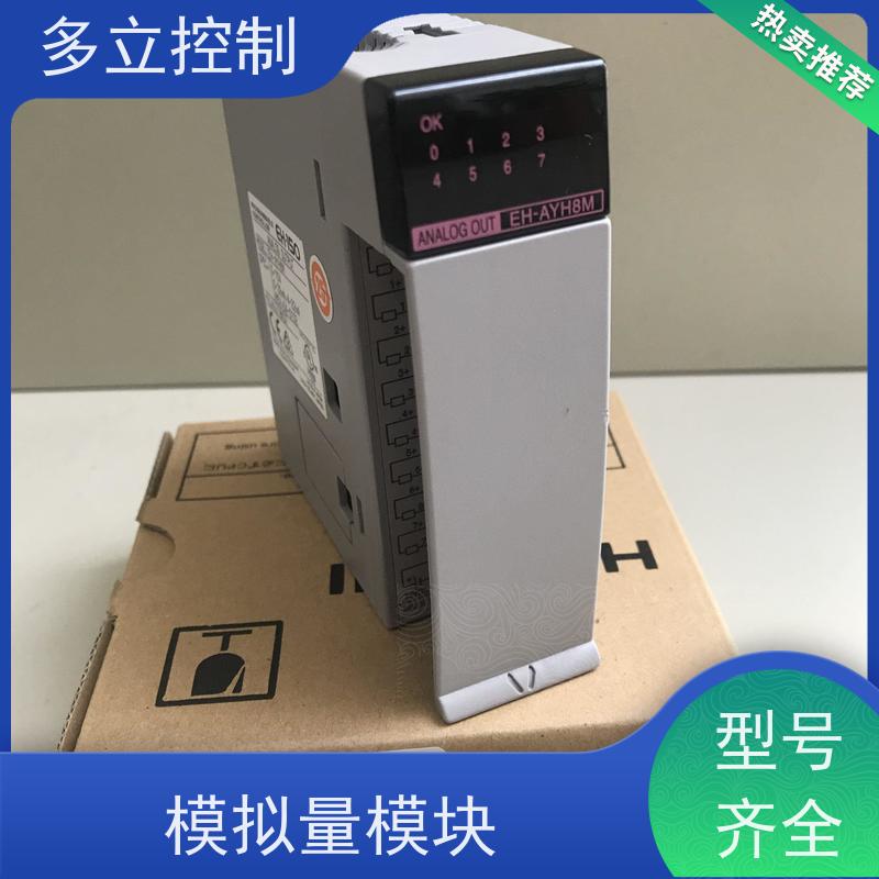 日立 可编程控制器模拟量模块 EH-AY2H 现场安装 货源充足 应用广泛