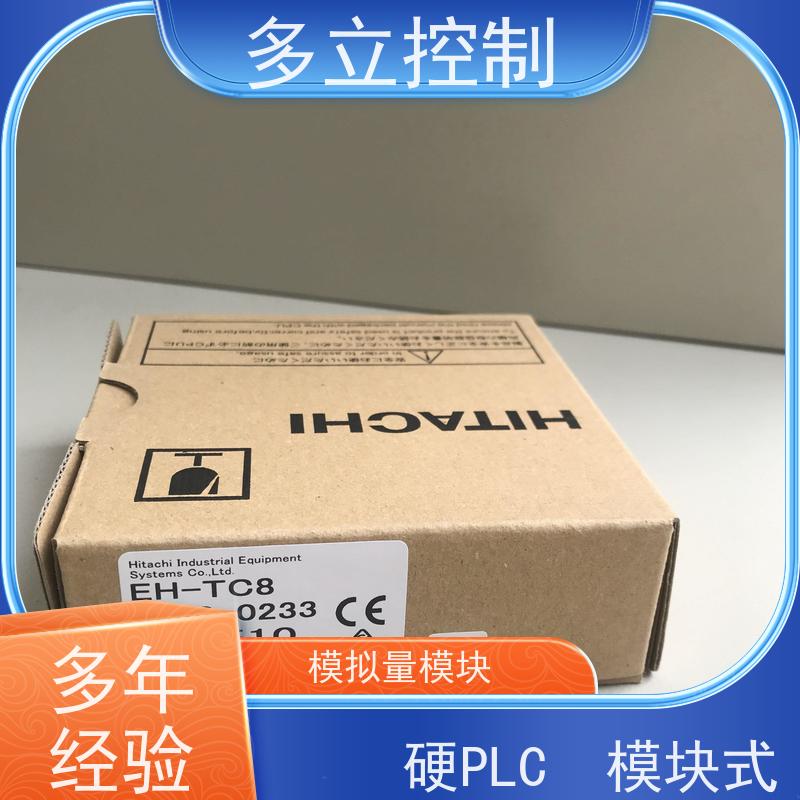 日立 模拟量模块 EH-AX8V 输入电压100 ~ 240 V AC 严格质检 质量保障