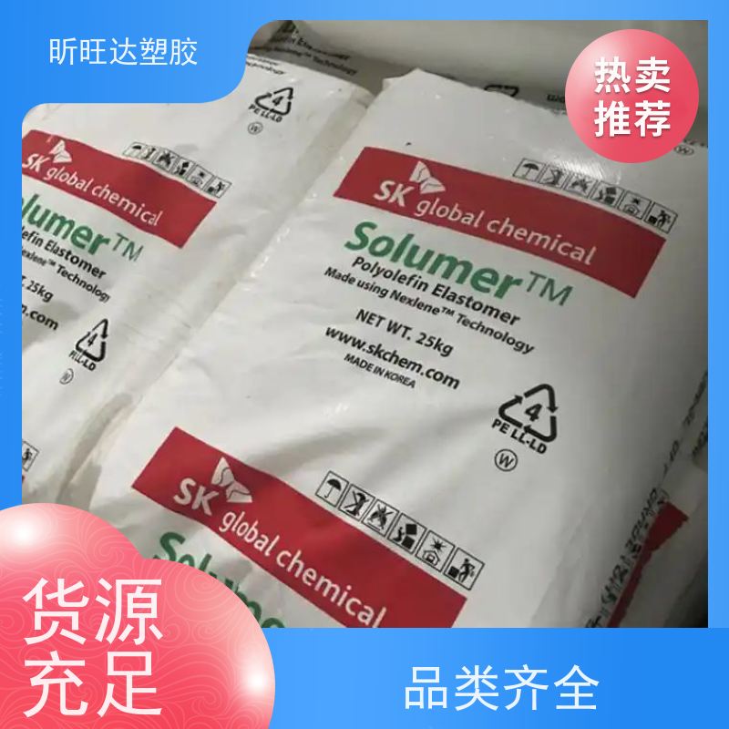 韩国LG化学耐低温POP 薄膜级用于胶管输送带胶布和模压制品行业