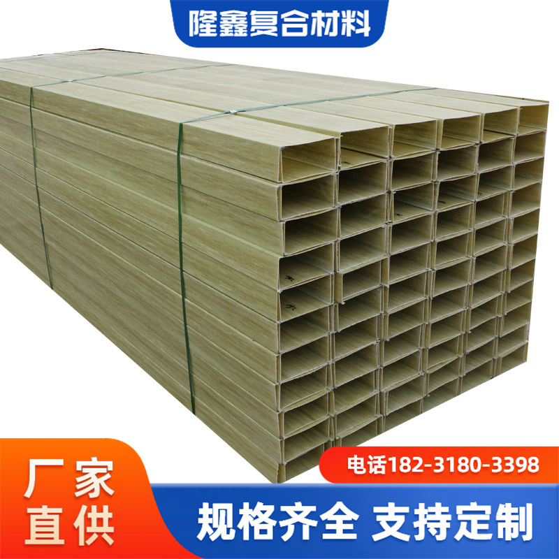 隆鑫 厂家直供 聚氨酯槽式管箱 经久耐用抗冲击 按需定制