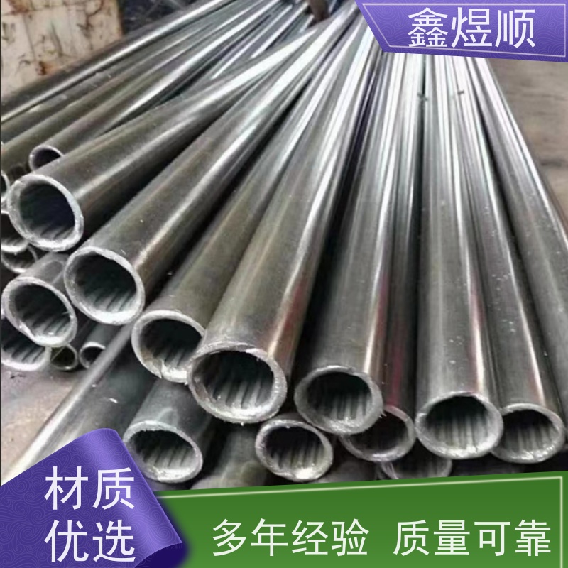 鑫煜顺 光亮冷拔无缝钢管 货源充足 承接大型工程
