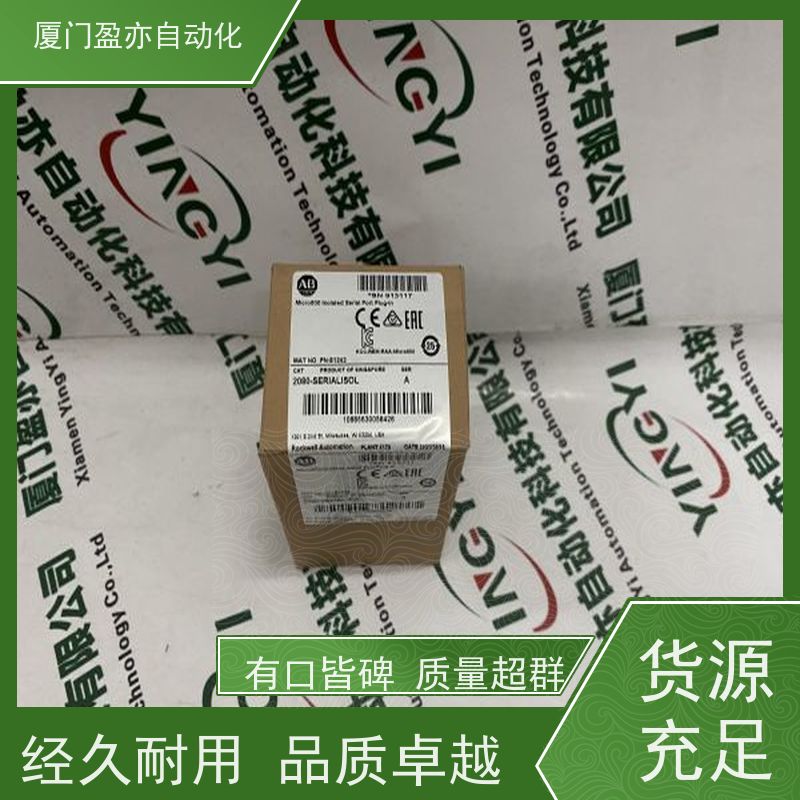 变频器普罗索夫特原厂原装停产型号MVI56E-MCM
