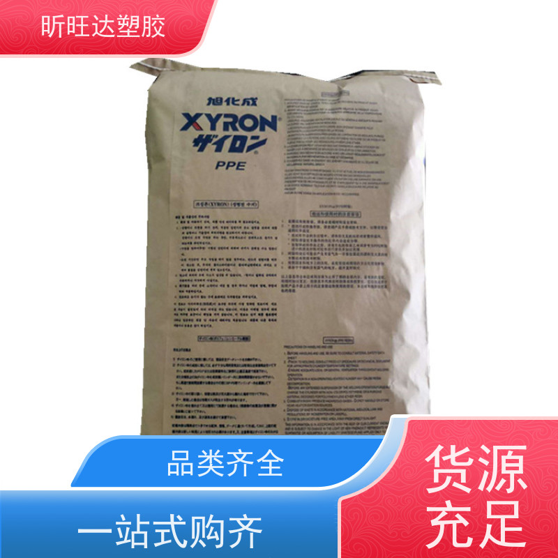 耐水解/导电/增强PPO基础创新PX1390 免费拿样