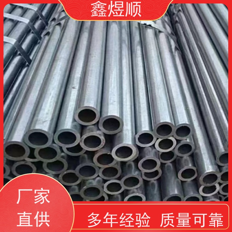 鑫煜顺 大口径无缝钢管 可加工定制 厂家发货快