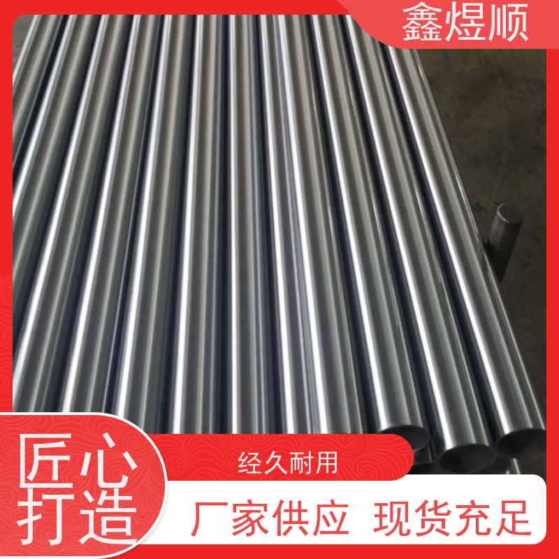 鑫煜顺 小口径无缝钢管 长期生产供应 源头工厂