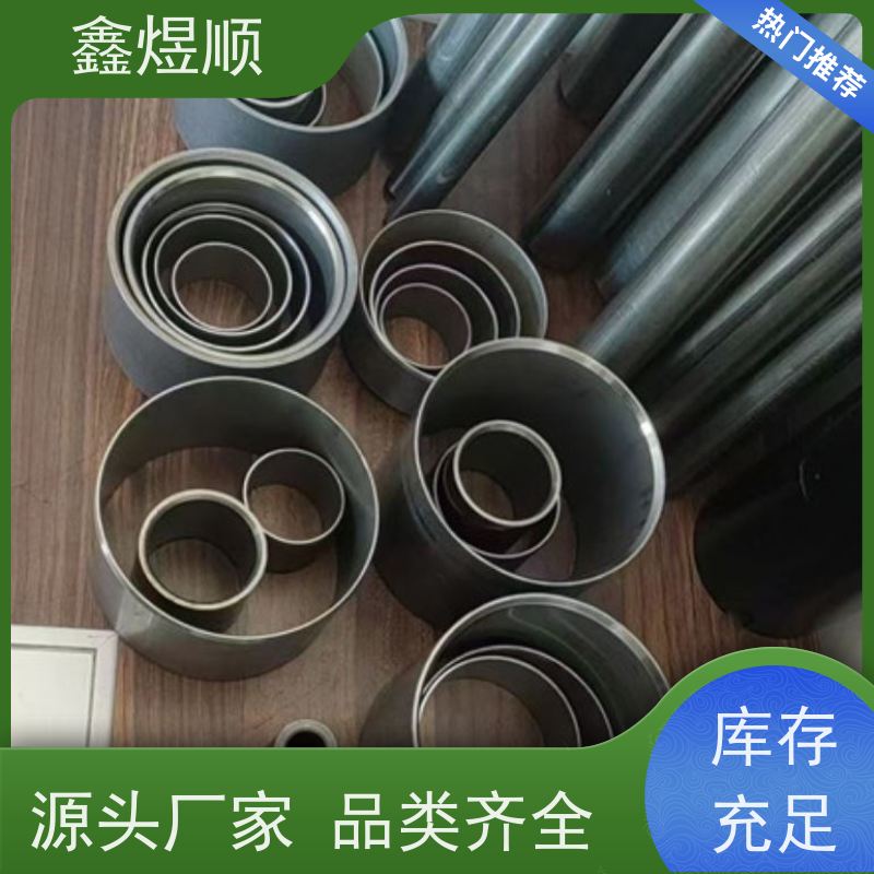 鑫煜顺 精拔光亮钢管 可按需切割定制 厂家供应