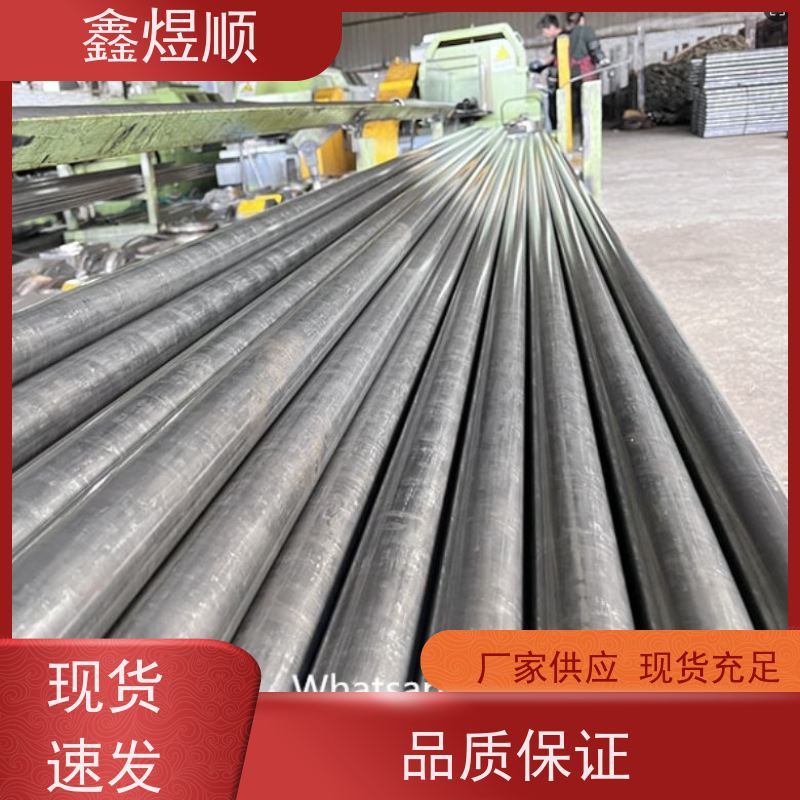 鑫煜顺 光亮精拉无缝管 可按需切割定制 厂家发货快
