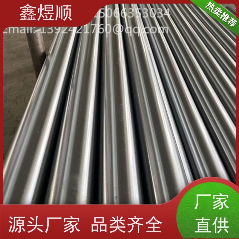 鑫煜顺 小口径精密无缝钢管 建筑化工适用 厂家供应