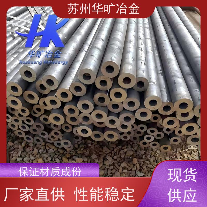 高温合金不锈钢 加工销售 S32205（2205） 光亮研磨管 无缝管