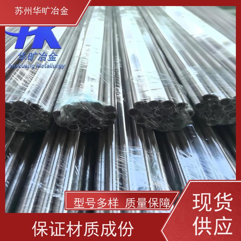 高温合金不锈钢 加工销售 光亮研磨管 无缝管 SUS304L