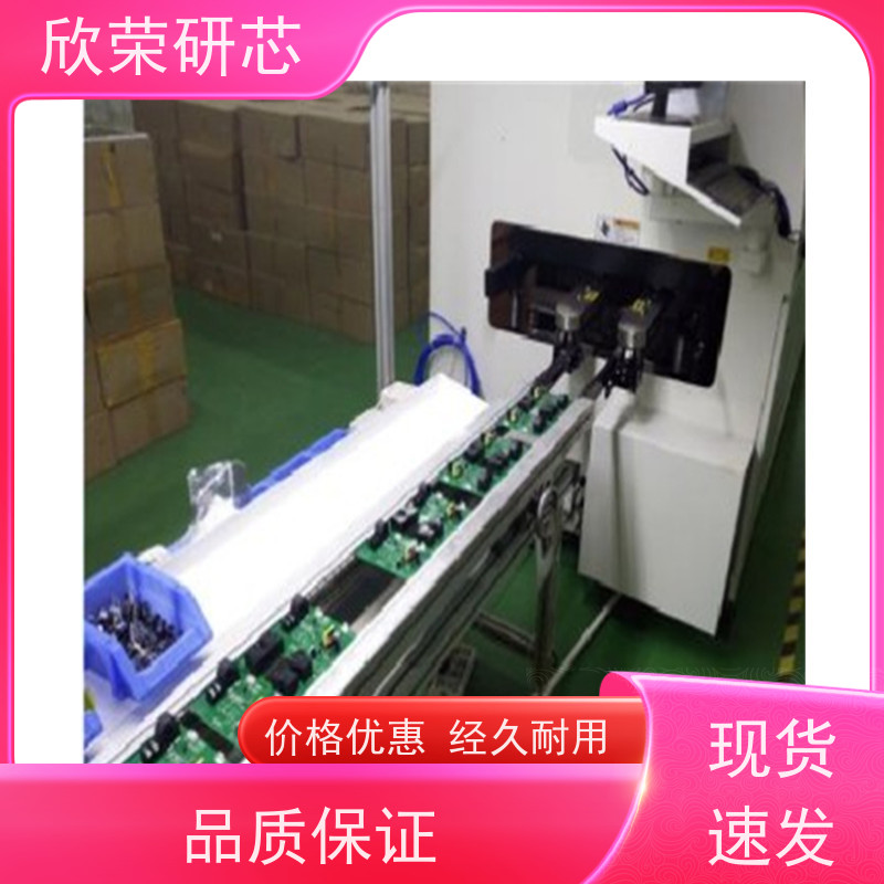 意法STM32L053R8T6TR 人工智能仪器芯片解密