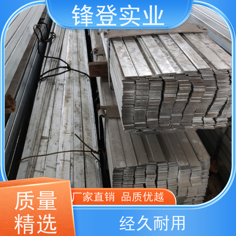 锋登实业 避雷专用乐浸锌扁 钢 大量库存 实 心方钢 45# 扁钢