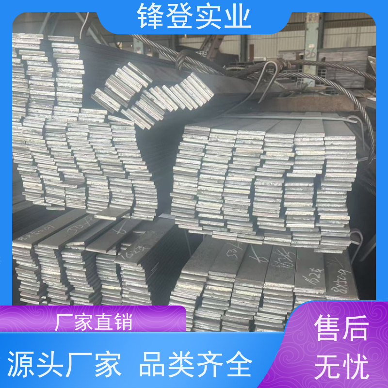 锋登实业 大量库存 实 心方钢 避雷专用乐浸锌扁 钢 扁钢 110*850*320*3