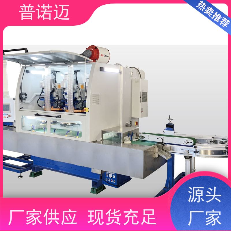 普诺迈供应冲压件去毛刺除锈拉丝打磨机精密加工处理速度可调节