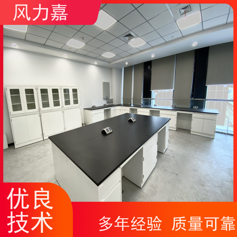 化验室边台耐酸碱抗腐蚀风力嘉品牌生产厂家