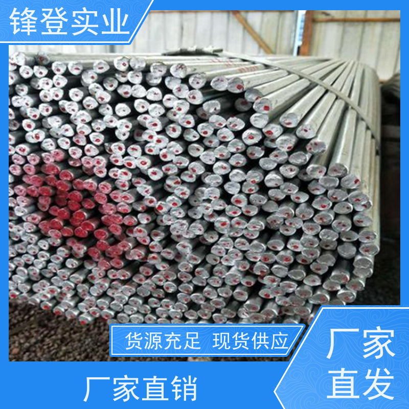 锋登实业 表面光滑无刺实心耐磨 钢材厂家包配送 Q235d 热轧镀锌圆钢